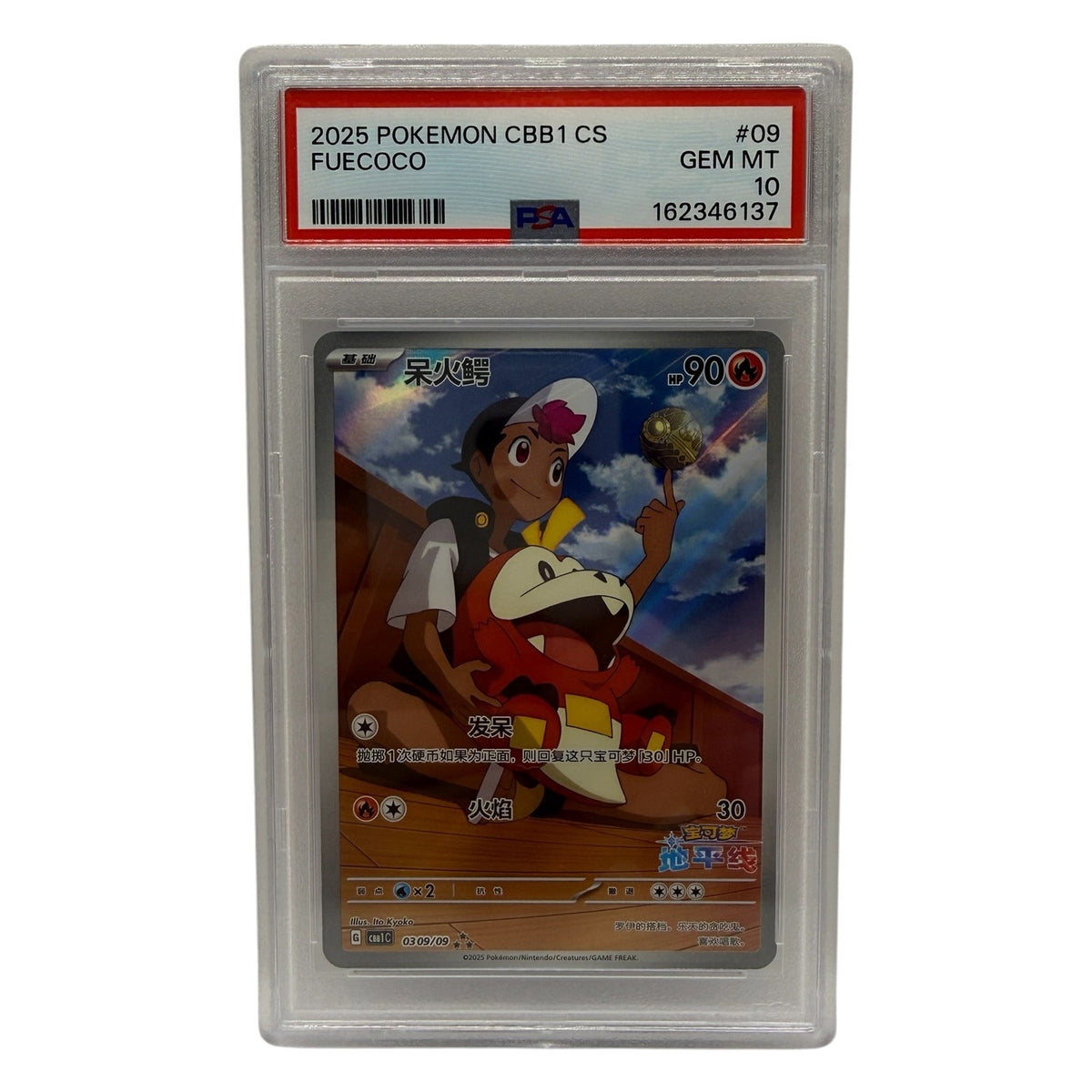 2025 Pokémon Simplified Chinese SV Gem Pack Vol 1 Fuecoco #0309 PSA 10 GEM MINT — photo 1