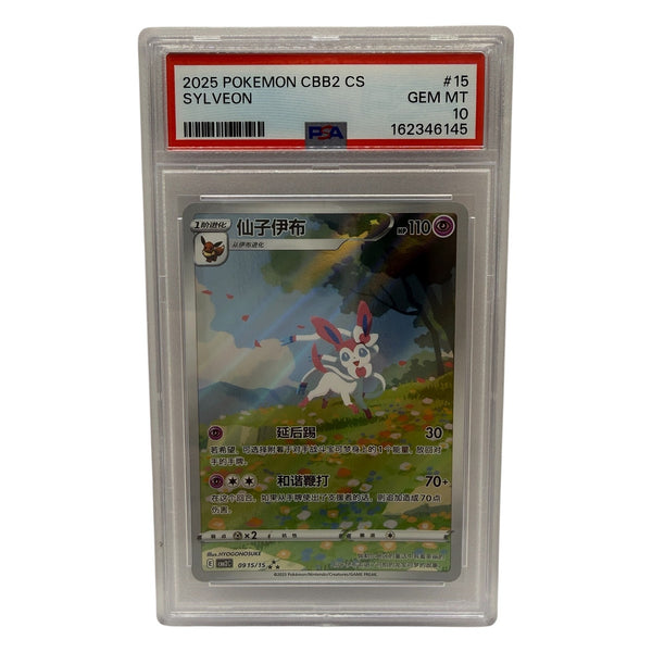2025 Pokémon Simplified Chinese SV Gem Pack Vol 2 Sylveon #0915 PSA 10 GEM MINT — photo 1