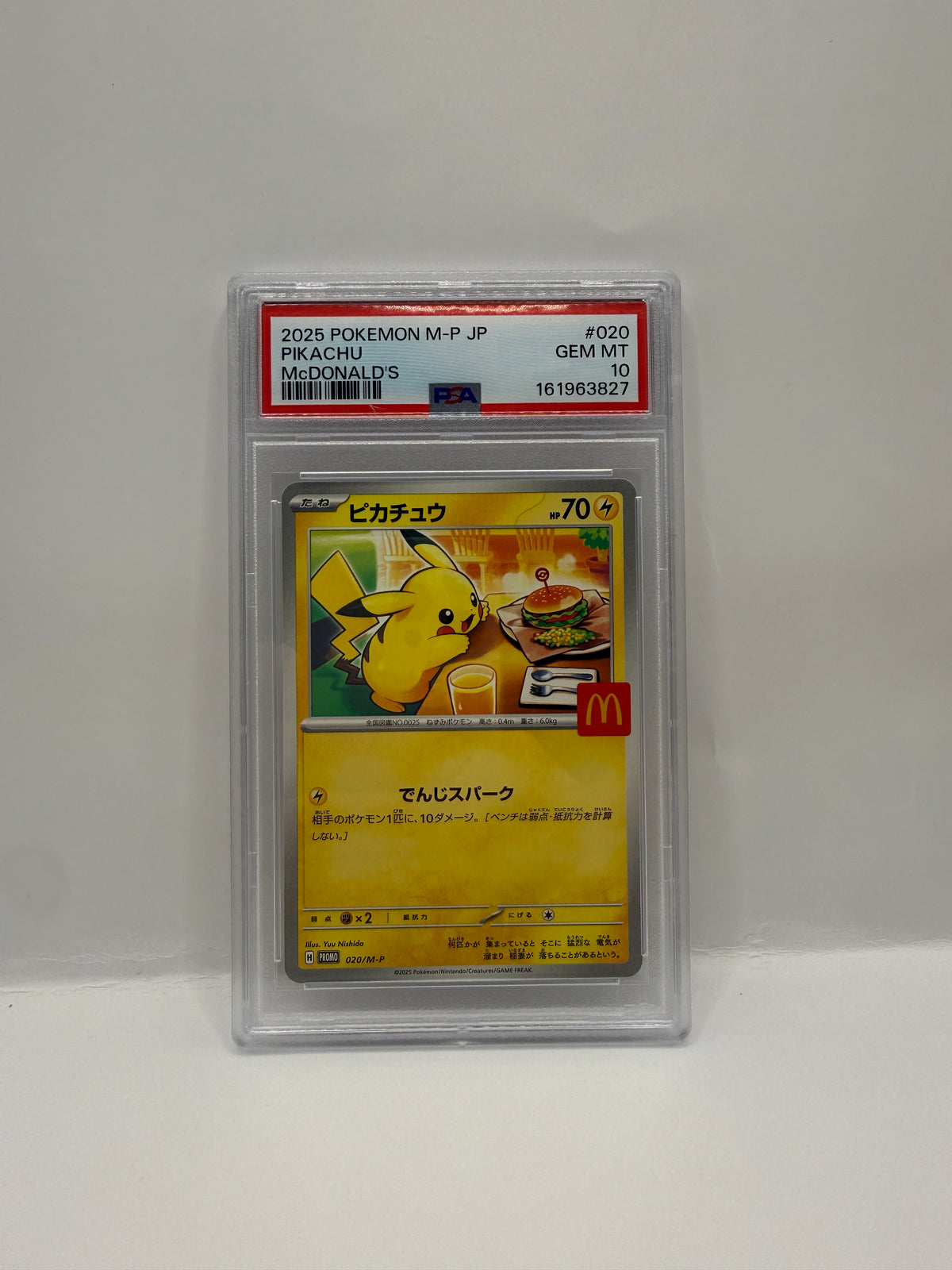 2025 Pokémon Japanese McDonalds Promo Pikachu "BurgerChu" #020 PSA 10 GEM MINT