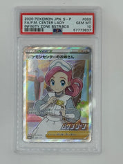 2021 Pokémon Japanese Pokemon Center Lady Promo 069/S-P PSA 10 GEM MINT (SWSH Infinity Zone Box Full Art)
