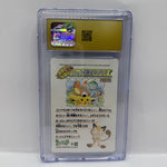 1998 Bandai Sealdass Fancy Graffiti #02 CGC Pristine 10 graded slab, reverse view with Japanese Meowth text panel - Image 4