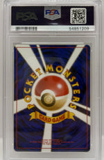 1999 Pokémon Japanese Gym 2 Trainer Sabrina's Psychic Control PSA 10 GEM MINT — back - Image 2
