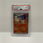 2012 Pokémon Japanese B & W Freeze Bolt Charizard Holo #012 PSA 10 GEM MINT — original photo 1 - Image 3