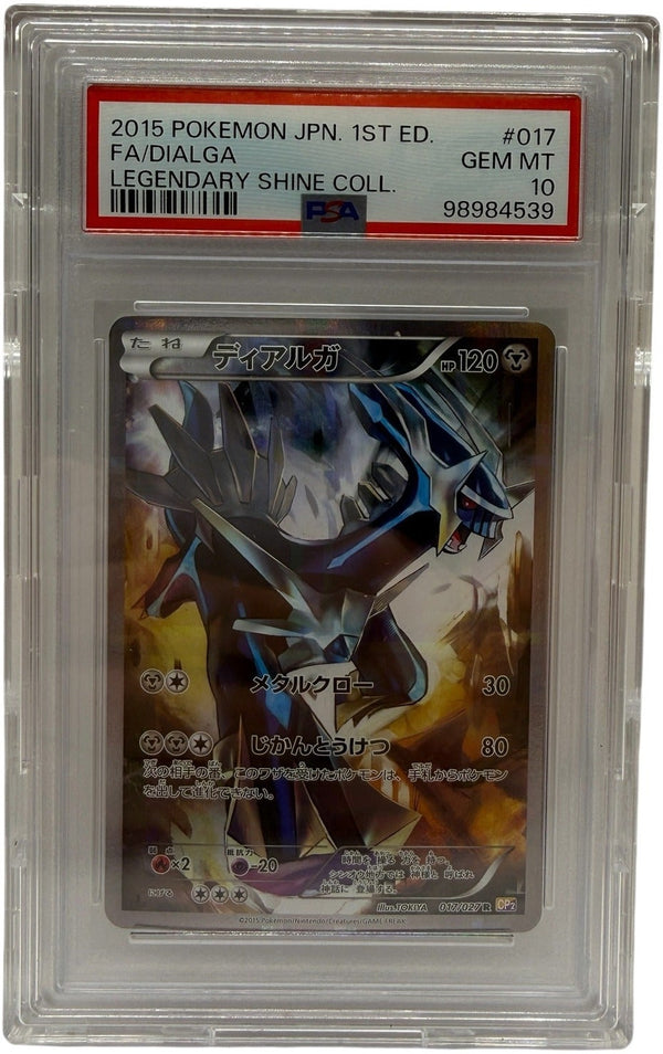 2016 Pokémon Japanese Legendary Shine Collection 1st Ed Dialga #017 PSA 10 GEM MINT — photo 1