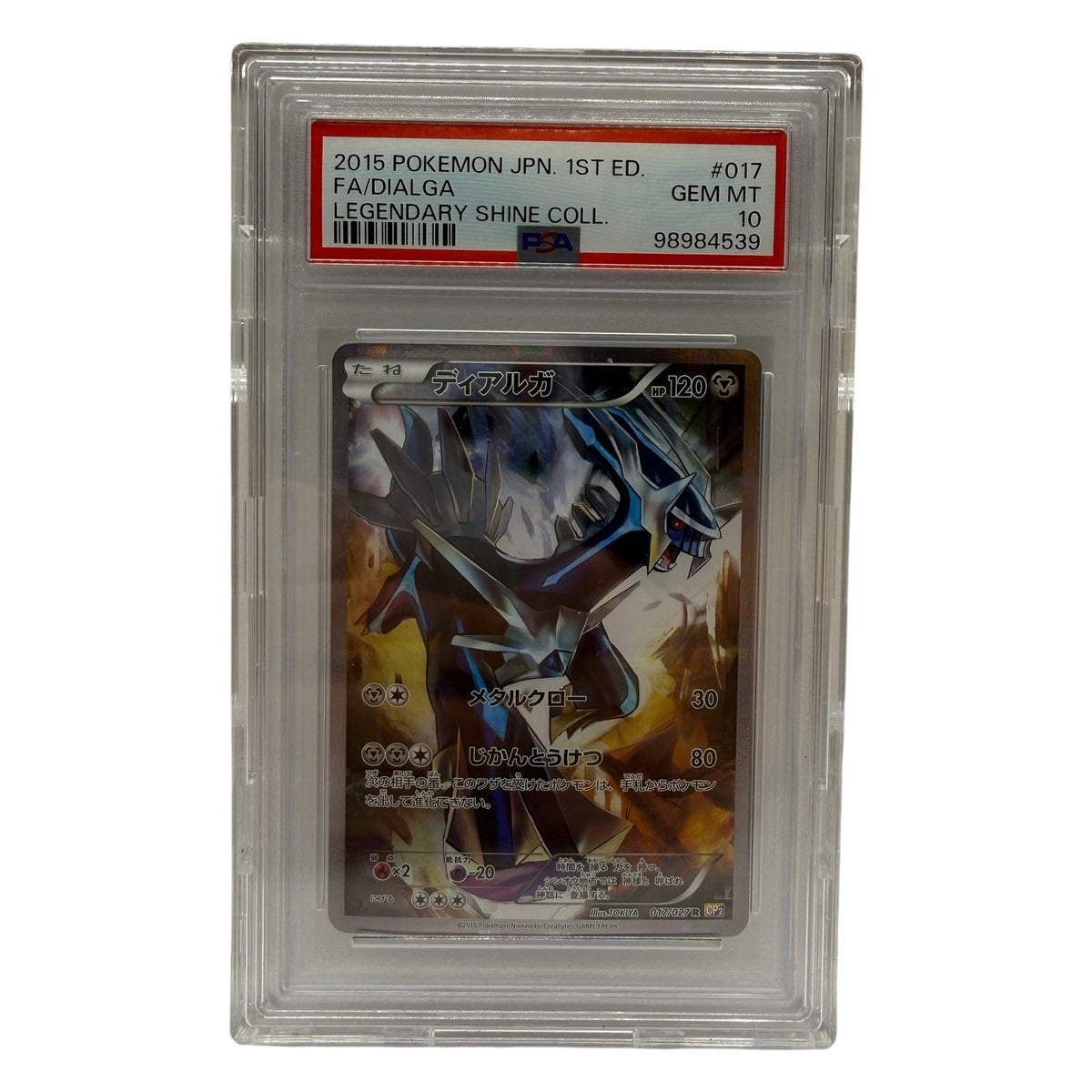 2016 Pokémon Japanese Legendary Shine Collection 1st Ed Dialga #017 PSA 10 GEM MINT — photo 1