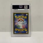 2017 Pokémon Japanese S.E.P. Shining Legends Mewtwo GX Hyper #080 PSA 10 GEM MINT — original photo 2 - Image 4