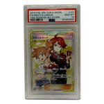 2019 Pokémon S&M Tag Team GX All Stars Misty & Lorelei FA #191 PSA 10 GEM MINT — photo 1 - Image 1
