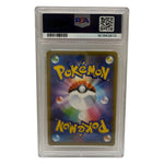 2019 Pokémon S&M Tag Team GX All Stars Reshiram & Charizard GX #016 PSA 10 GEM MINT — photo 2 - Image 2