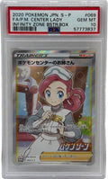 2021 Pokémon Promo Lady del Centro Pokémon Giapponese 069/S-P PSA 10 GEM MINT (SWSH Infinity Zone Box Arte Completo)