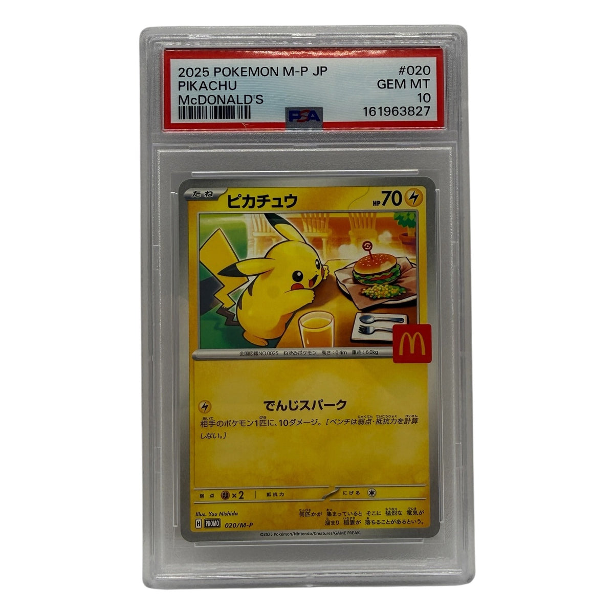 2025 Pokémon Japanese McDonalds Promo Pikachu "BurgerChu" #020 PSA 10 GEM MINT — photo 1