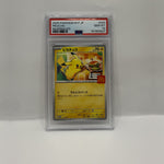 2025 Pokémon Japanese McDonalds Promo Pikachu "BurgerChu" #020 PSA 10 GEM MINT — original photo 1 - Image 5