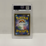 2025 Pokémon Japanese McDonalds Promo Pikachu "BurgerChu" #020 PSA 10 GEM MINT — original photo 2 - Image 6
