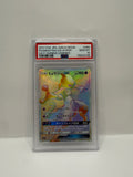 2017 Pokémon Japanese S.E.P. Shining Legends Mewtwo GX Hyper #080 PSA 10 GEM MINT