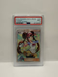 2019 Pokémon Sun & Moon Cosmic Eclipse Rosa Full Art #236 PSA 9 MINT