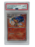 2012 Pokémon giapponese Nero e Bianco Charizard Holo 012/059 PSA 10 GEM MINT (Nero e Bianco Scossa di Gelo Raro)