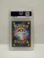 2017 Pokémon Japanese S.E.P. Shining Legends Mewtwo GX Hyper #080 PSA 10 GEM MINT - Image 2