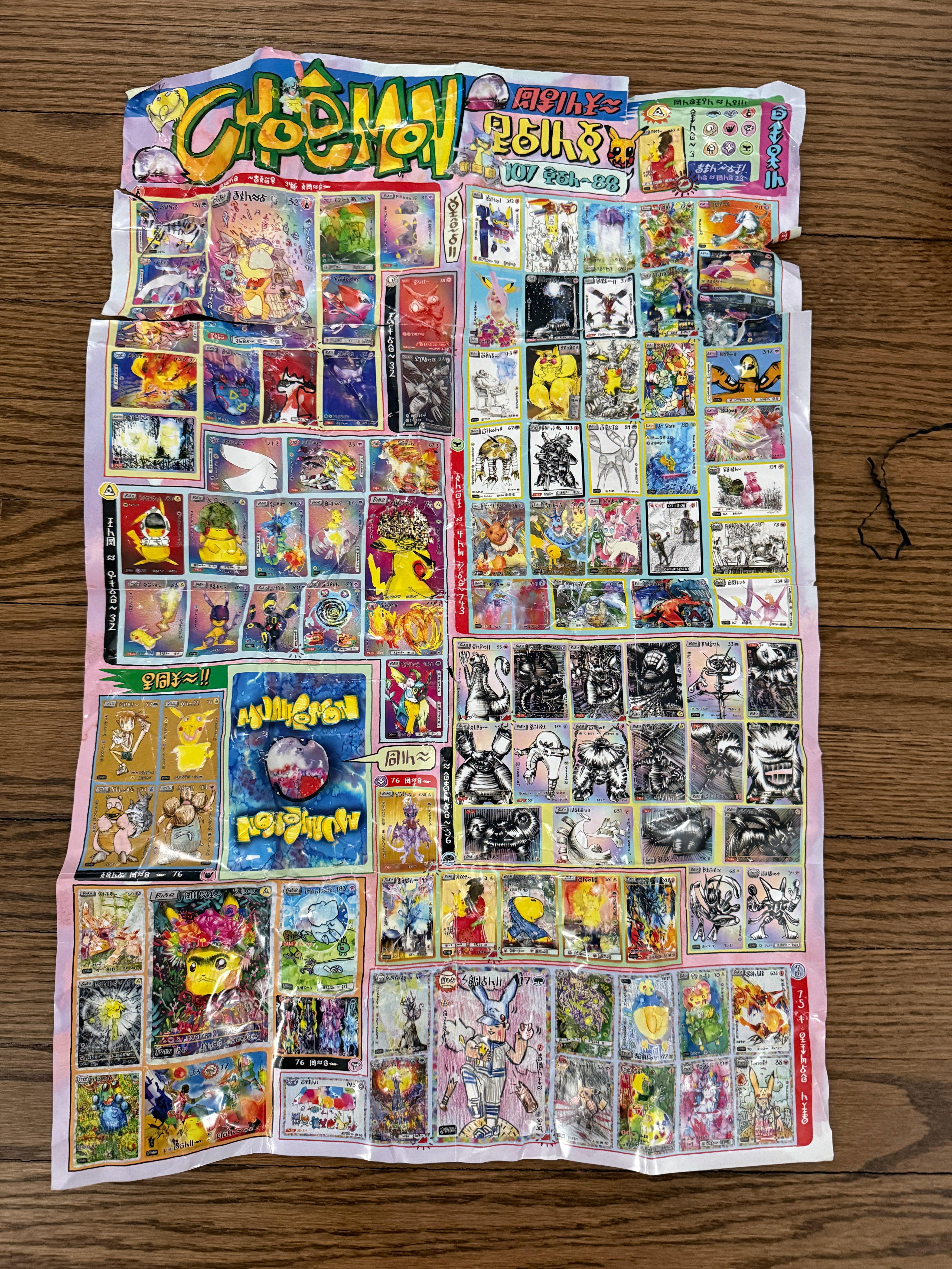 Choeymon David Choe Munkomon Single Pack Sealed