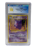 1997 Pokémon Edizione Giapponese Il Mistero dei Fossili Gengar Holo #94 CGC 10 PRISTINE (Swirl)