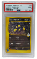 2001 Pokémon Serie VS Giapponese Umbreon di Karen Prima Edizione Holo 091/141 PSA 9 MINT (Swirl)