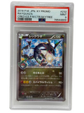 2016 PSA 9 FDC Rayquaza Pokémon Giapponese Ghiaccio Screpolato Pokémon Center Skytree Promo 232/XY-P