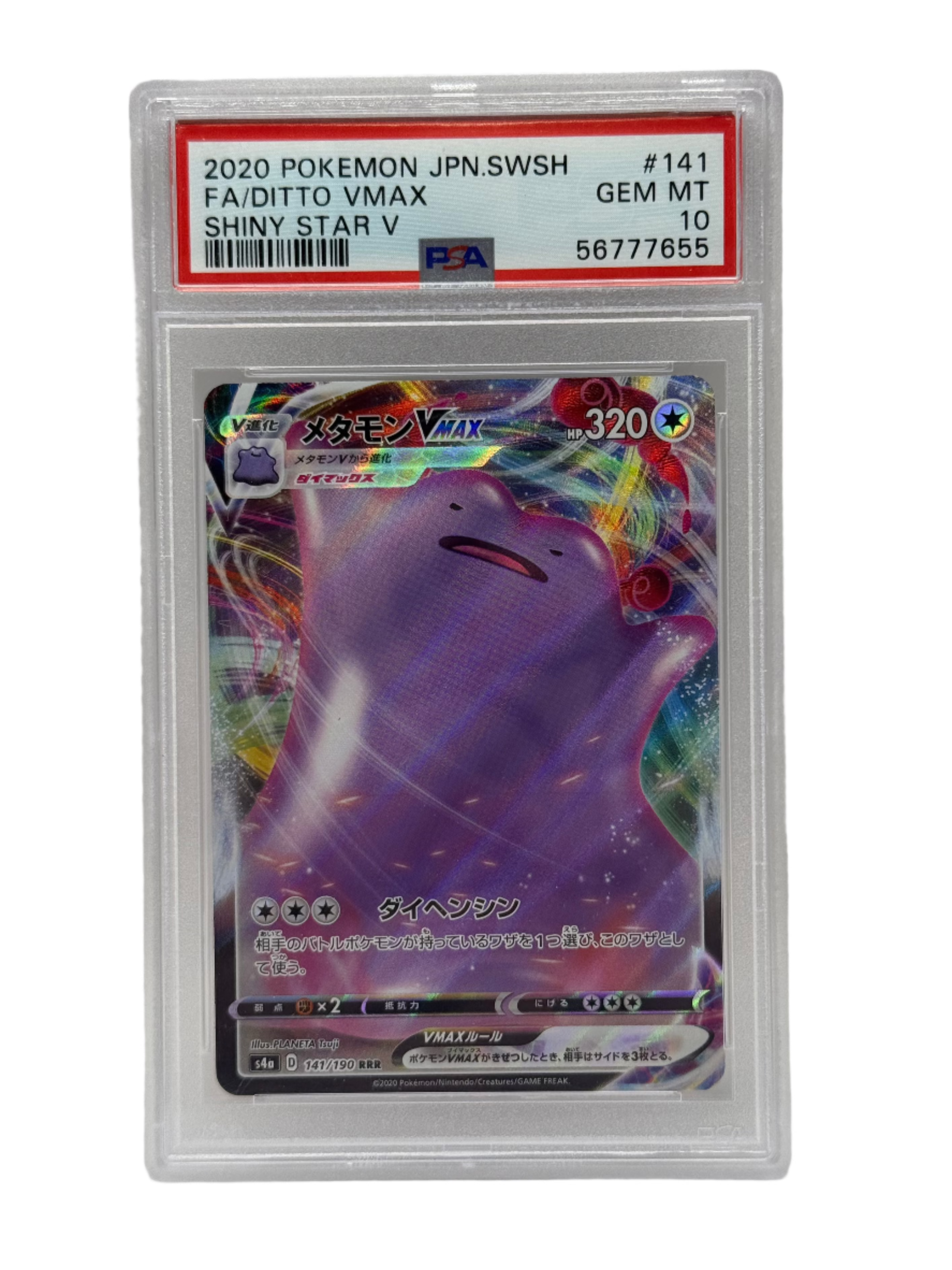 2020 Pokémon Japanese Shiny Star V Ditto VMAX Full Art 141/190 PSA 10 GEM MINT