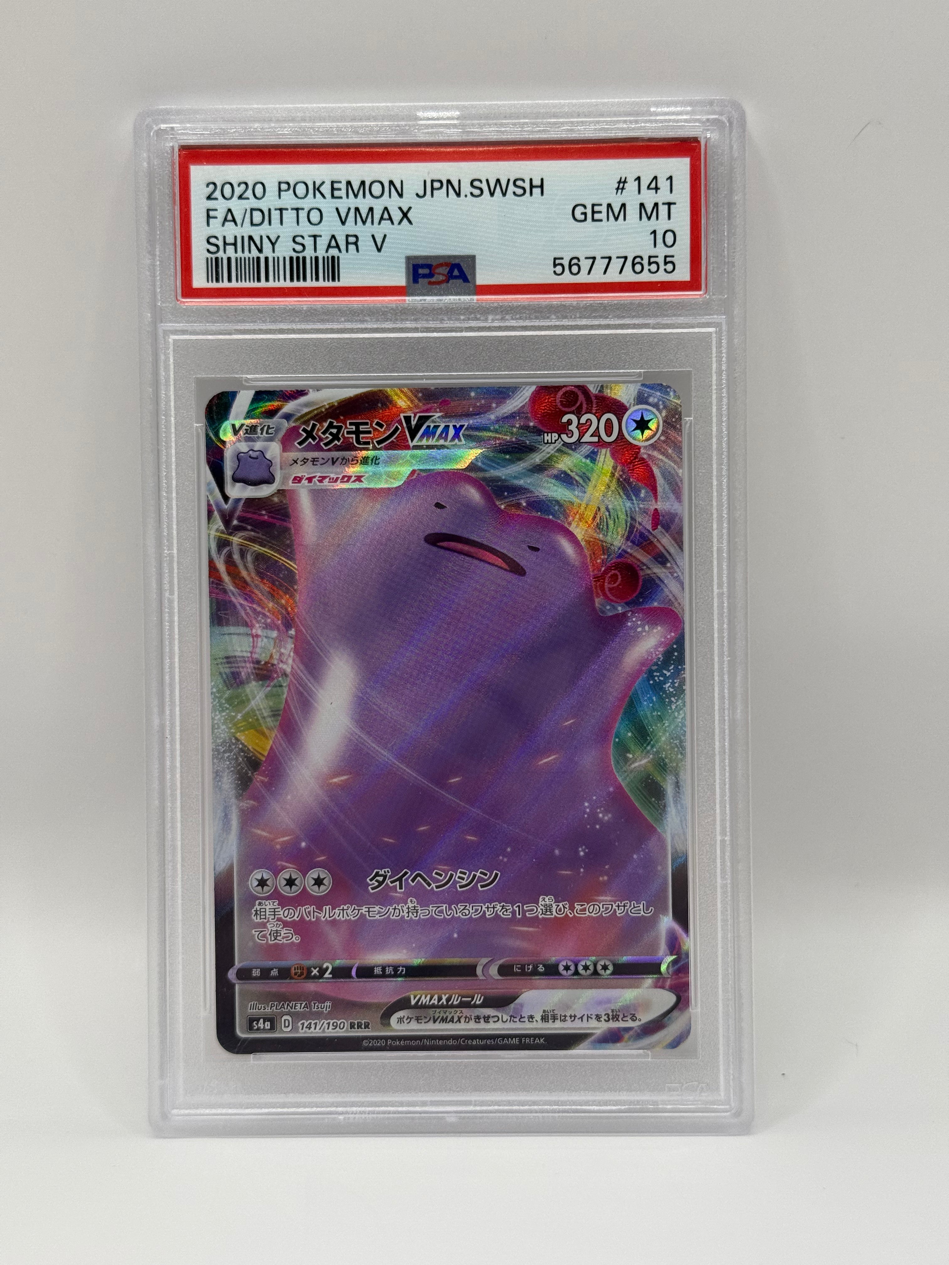 2020 Pokémon Japanese Shiny Star V Ditto VMAX Full Art 141/190 PSA 10 GEM MINT