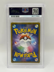 2020 Pokémon Japanese Shiny Star V Ditto VMAX Full Art 141/190 PSA 10 GEM MINT