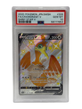 2020 Pokémon Shiny Star V giapponese Cramorante Lucido V 326/190 PSA 10 GEM MINT