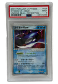 2004 Pokémon Giapponese Set Sigillo non Apposto Prima Edizione Kyogre EX Holo 39/83 PSA 9 MINT