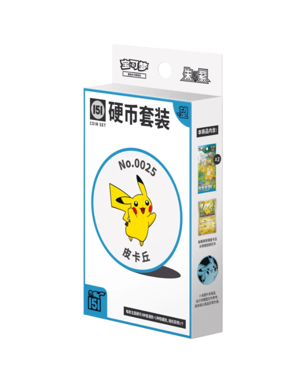 Pokémon TCG: Simplified Chinese Collect 151 Hope Coin Set (Random Pokémon)