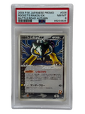 2004 Japanische Pokémon Rocket's Raikou EX Promo 026/PCG-P PSA 8 Fast Neuwertig – Neuwertig (Battle Road Autumn)