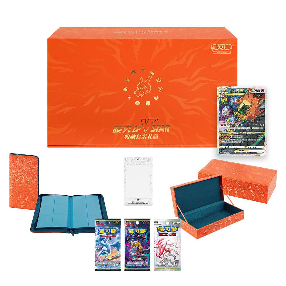 Pokémon TCG: Simplified Chinese Charizard VSTAR Battle Set Gift Box Sealed ETB