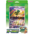 Pokémon TCG: Scarlet & Violet Ogerpon Special Jumbo Card Set - Japanese