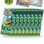 Pokémon TCG: Scarlet & Violet Ogerpon Special Jumbo Card Set - Japanese - Image 2