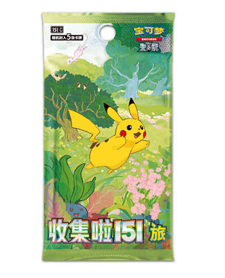 Pokémon TCG: Simplified Chinese Collect 151 Journey Booster Box (Slim)