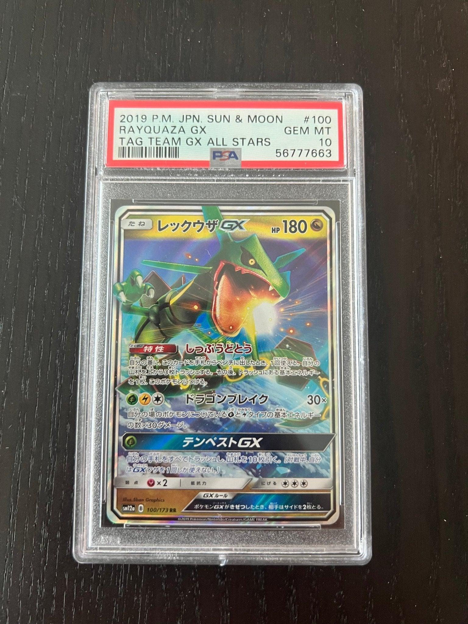 2019 Pokemon Japanese Sun & Moon Rayquaza GX | Tag Team GX All Stars #100 - PSA 10 GEM MINT - Supra Sneakers