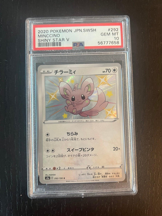 2020 Pokemon Japanese SWSH Shiny Mincinno | Shiny Star V #292 - PSA 10 GEM MINT - Supra Sneakers