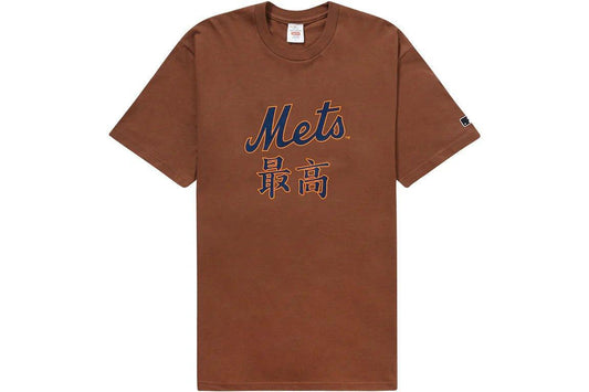 Supreme MLB New York Mets Kanji Teams Tee Brown - Supra Sneakers