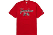 Supreme MLB New York Yankees Kanji Teams Tee Red - Supra Sneakers
